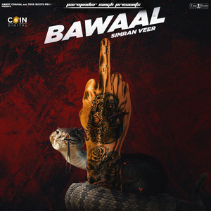 Bawaal