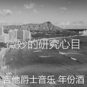 一尘不染读印象数