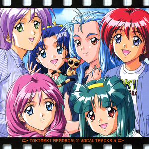 Ringings Go On Forever