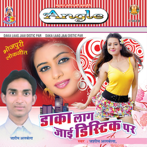 Kin Bech Kare Lu