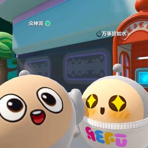 沈淇霜and玲玲子