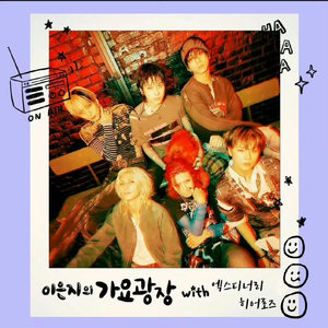 FEELING NICE（翻自 Xdinary Heroes）