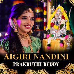Aigiri Nandhini