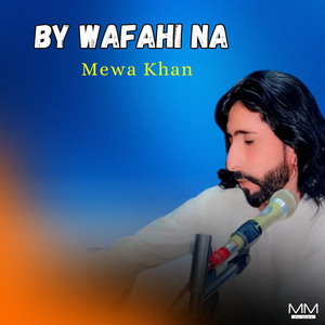 By Wafahi Na