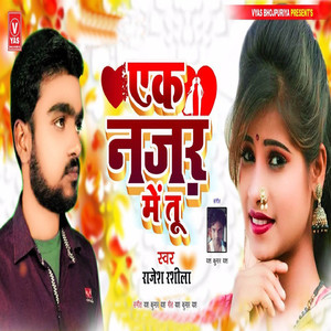 Ek Najar Mein Tu
