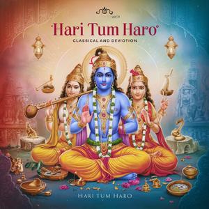 Hari Tum Haro 1