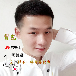 背包