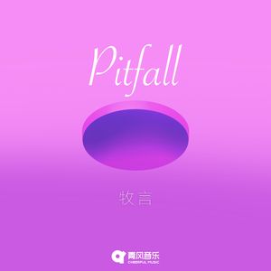 Pitfall