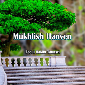 Mukhlish Hanven