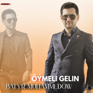 Ezizim Ýok Araňyzda