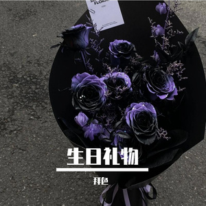 生日礼物