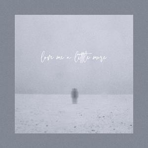 再多爱我一点吧