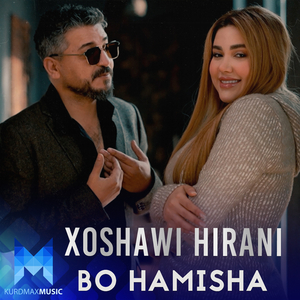 Bo Hamisha (Live)