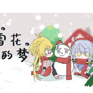 【诗岸 星尘infinity】暖冬、雪花与你的梦