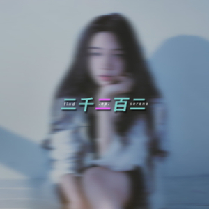 . l a s t  n i g h t ' s  m i r r o r . ( i n t e r l u d e )