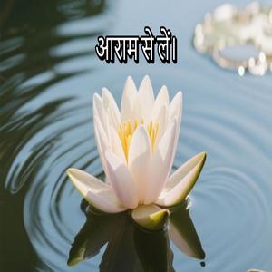 इतना प्यार में