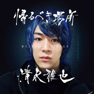 今君に伝えたい最期の言葉 (2023 Ver.)