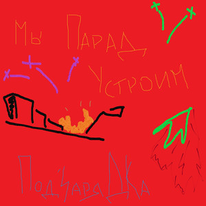 Знатоки бытия