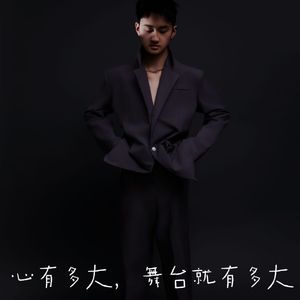 迎着风的奔跑者(彰武马拉松梦之队队歌)
