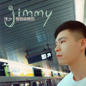 不喜欢看你流泪