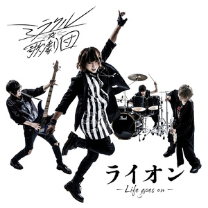 アイデンティティ・クライシス