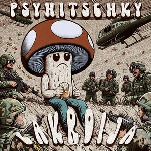 Svečane SSeksi Rošule (feat. Zlatoprsti)