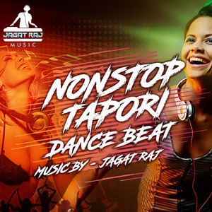 Non Stop DJ Songs