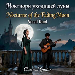 Nocturne of the Fading Moon