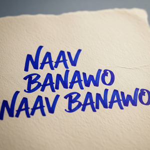 NAAV BANAWO NAAV BANAWO