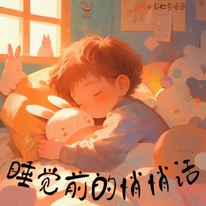 我爱我的幼儿园