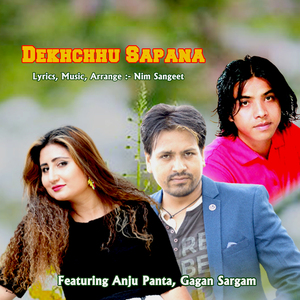Dekhchhu Sapana