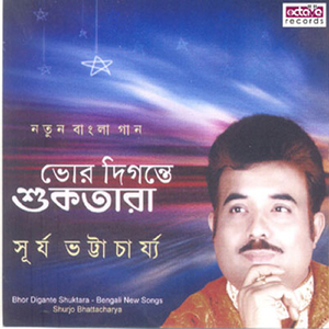 Harano kobitar pata