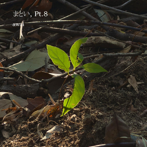 まとい, Pt.8
