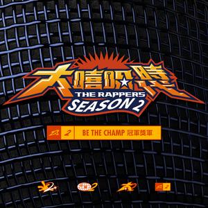 快乐鸟嘻哈+good boy