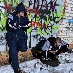 Рэп о родителях