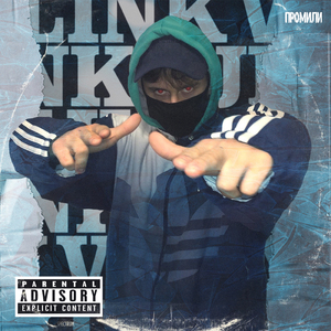 Vjlink