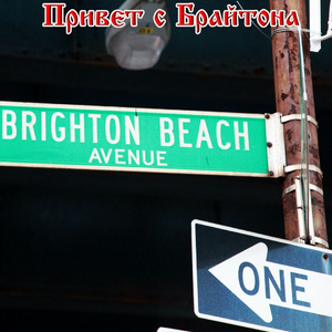 Небоскребы