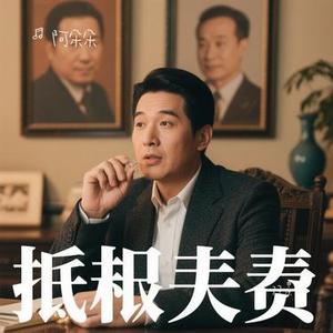 双影