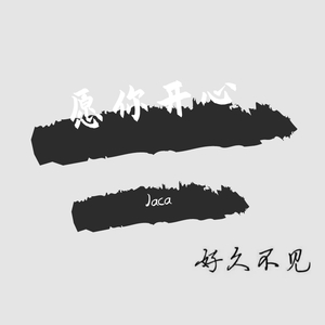 这是我一生中最勇敢的瞬间