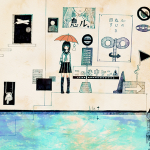 セグメントエラー (feat. 初音ミク)