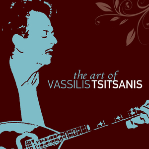 De Roto Poia Eisai (Instrumental)