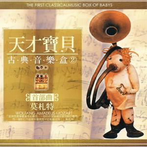 第二號法國號協奏曲