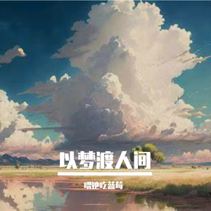 入年少