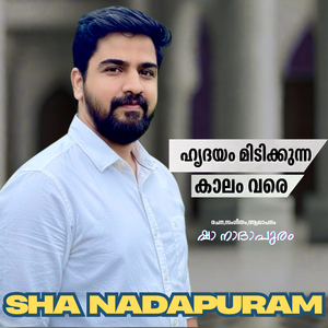 HRIDAYAM MIDIKKUNNA KAALAM (From "Jeevitham")