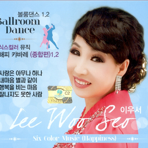 미워하지 않으리/빈손