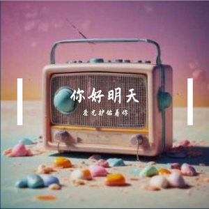 逆向行驶的钟表匠