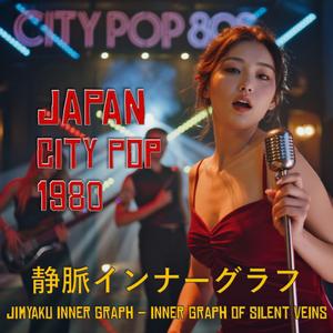 内線ロウグラヴィトーン (Naisen Low Gravitone) - Low Gravitone of Inner Lines