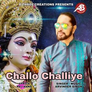 Challo Challiye