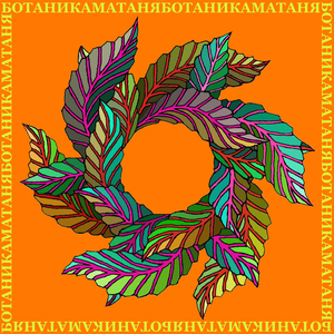 А ну, налей!