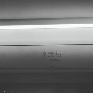 私定终身几秒钟